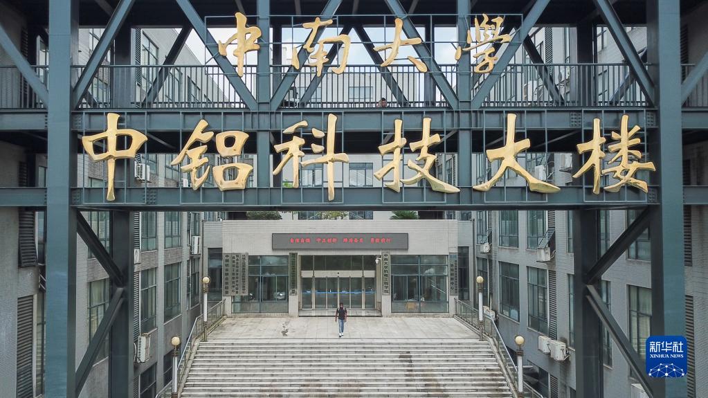非洲青年何丁:我在中国学机械(图1) 非洲青年何丁:我在中国学机械(图1)