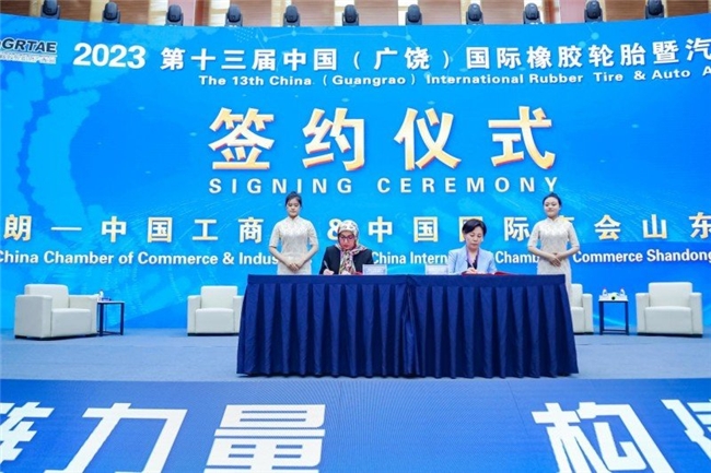 热辣滚烫!中外企业抢滩国内最大轮胎展!(图4) 热辣滚烫!中外企业抢滩国内最大轮胎展!(图4)