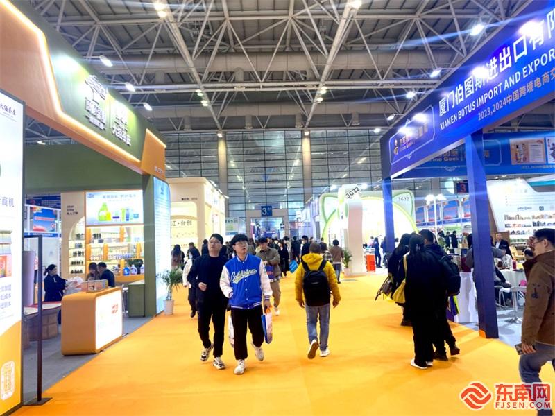 第四届中国跨境电商交易会在福州开幕 1500多家企业参展(图1) 第四届中国跨境电商交易会在福州开幕 1500多家企业参展(图1)