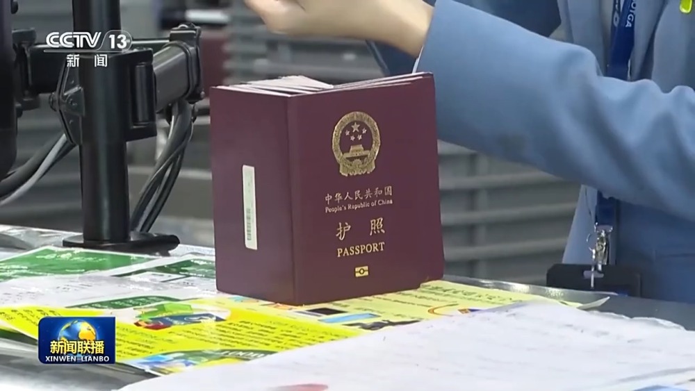 新思想引领新征程丨开拓合作共赢新局面 中国大市场正在成为世界大机遇(图2)