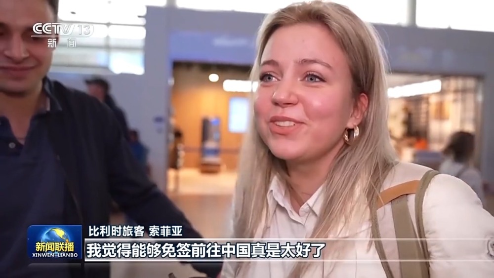 新思想引领新征程丨开拓合作共赢新局面 中国大市场正在成为世界大机遇(图3)
