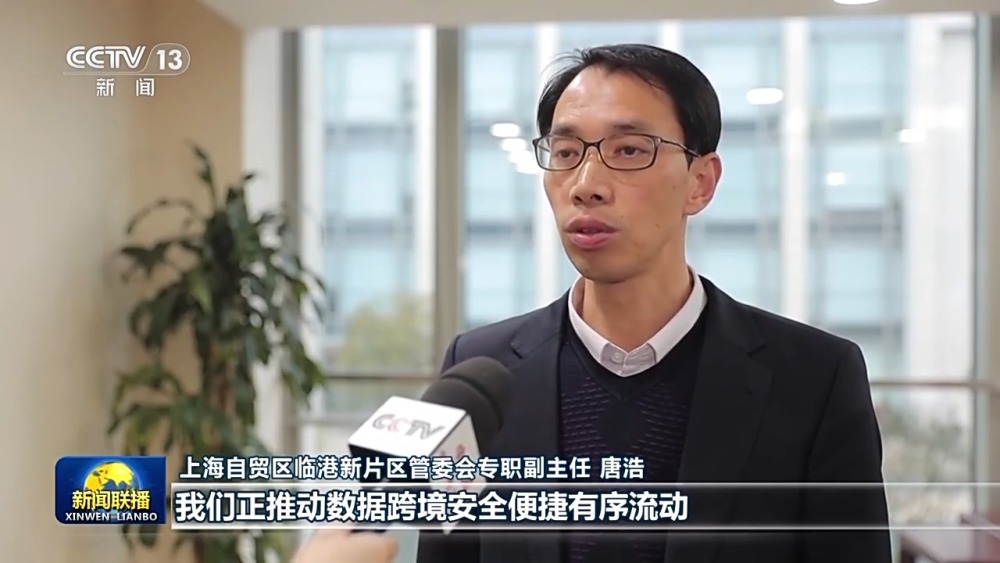 新思想引领新征程丨开拓合作共赢新局面 中国大市场正在成为世界大机遇(图8)