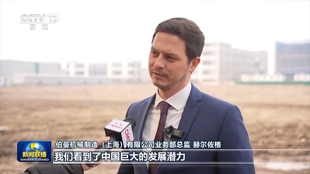 新思想引领新征程丨开拓合作共赢新局面 中国大市场正在成为世界大机遇(图13)