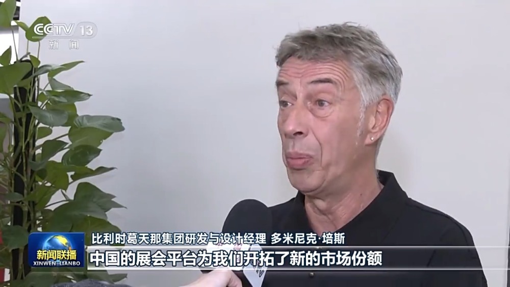 新思想引领新征程丨开拓合作共赢新局面 中国大市场正在成为世界大机遇(图12)
