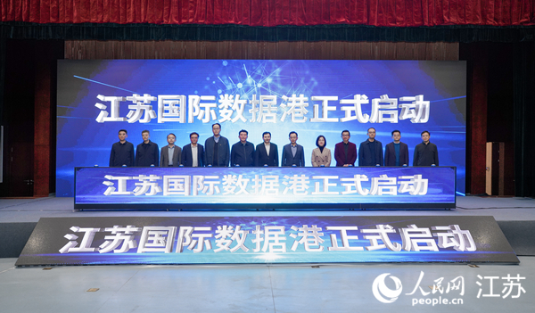 锁定数据要素这张牌南京老城的“×计划”(图2) 锁定数据要素这张牌南京老城的“×计划”(图2)