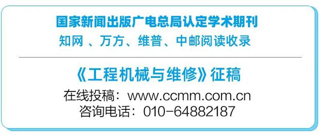 特别提示丨2022年论文投稿一定要认准官方渠道(图1)