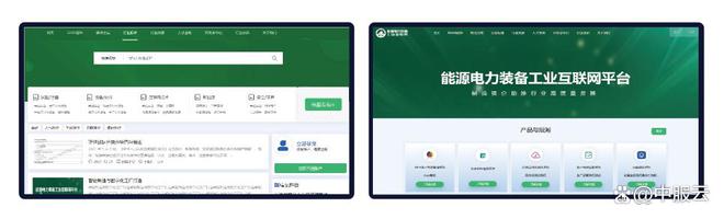 中服云工业互联网平台-典型客户案例(图2) 中服云工业互联网平台-典型客户案例(图2)