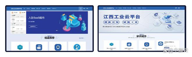 中服云工业互联网平台-典型客户案例(图1) 中服云工业互联网平台-典型客户案例(图1)