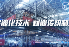 ofweek维科网(图1) ofweek维科网(图1)