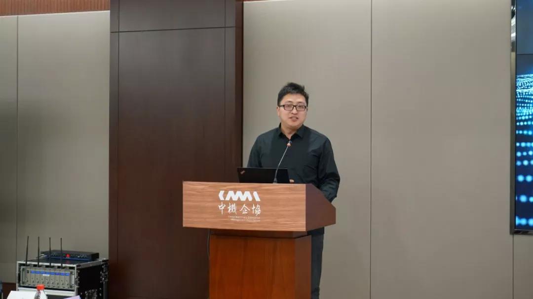中国机械工业互联应用服务平台（CMAP）正式上线(图4)