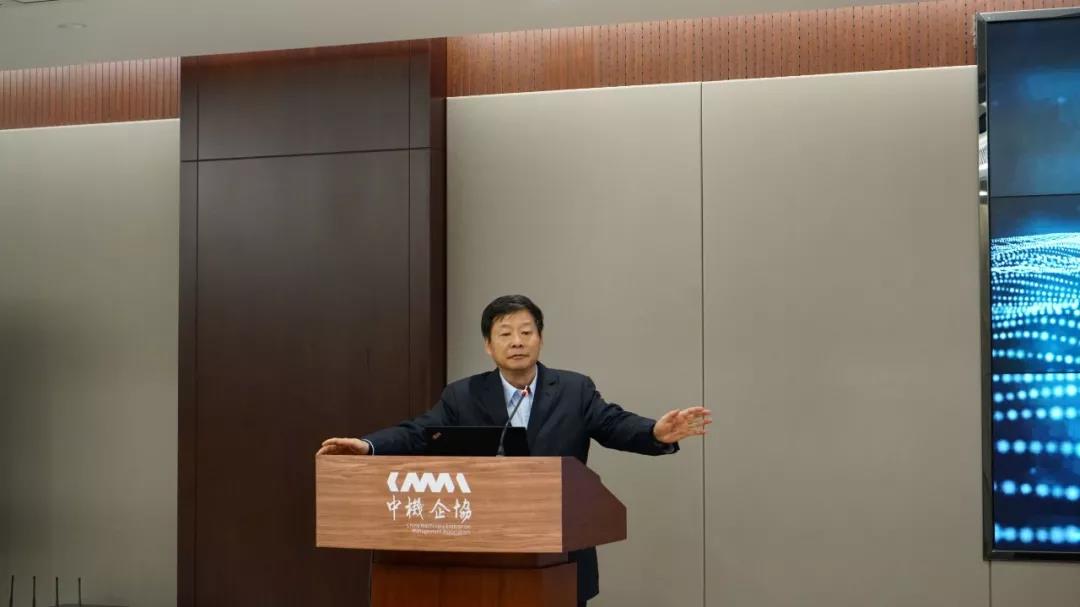 中国机械工业互联应用服务平台（CMAP）正式上线(图2)