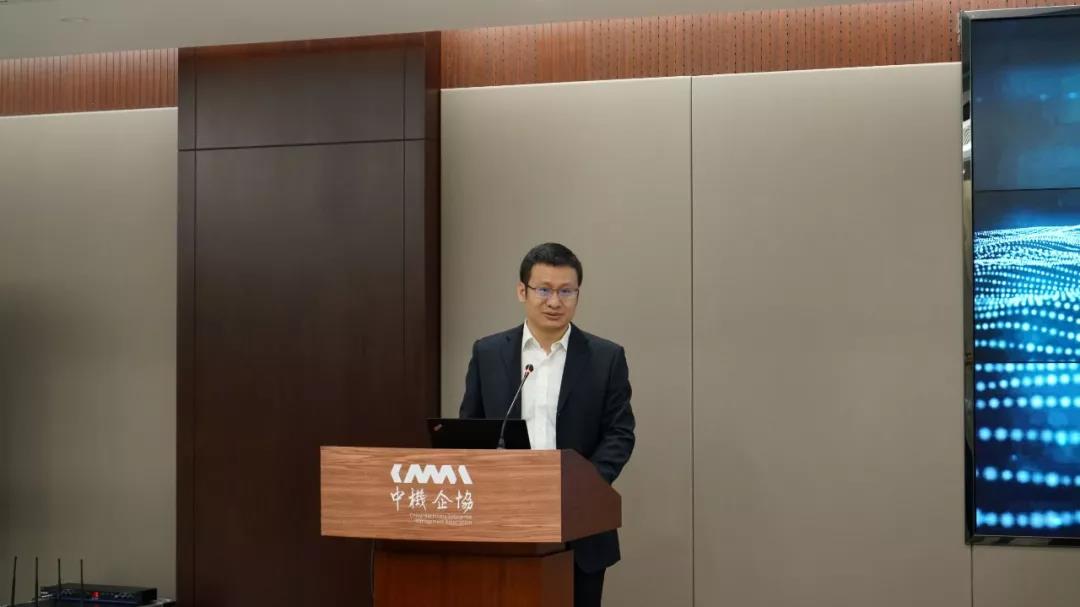 中国机械工业互联应用服务平台（CMAP）正式上线(图3)
