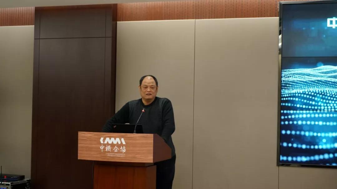 中国机械工业互联应用服务平台（CMAP）正式上线(图5)
