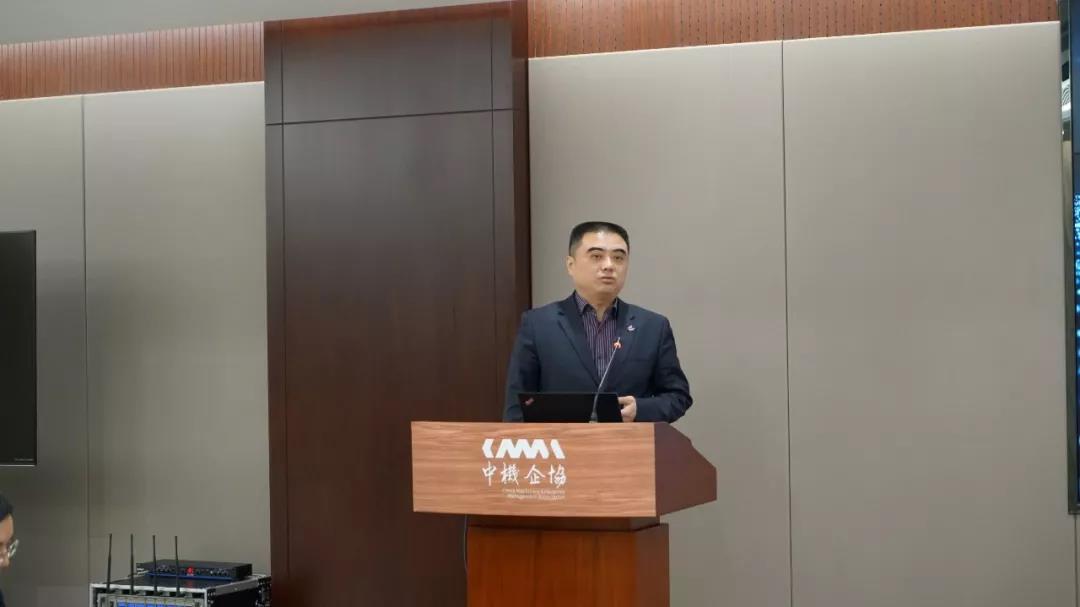 中国机械工业互联应用服务平台（CMAP）正式上线(图6)