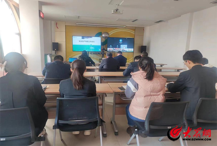 中国人寿泰安分公司组织召开全市安全生产工作视频会议(图1) 中国人寿泰安分公司组织召开全市安全生产工作视频会议(图1)