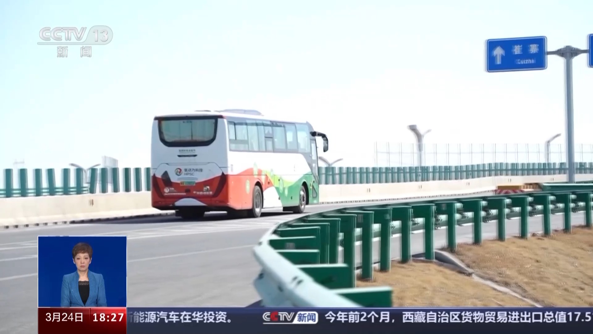 一问到底丨按下发展“加速键” 氢能如何改变生产生活？(图7)