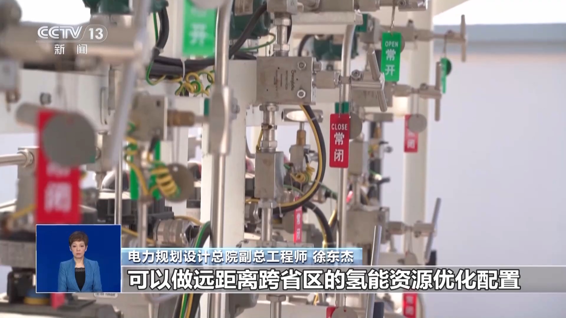 一问到底丨按下发展“加速键” 氢能如何改变生产生活？(图10)
