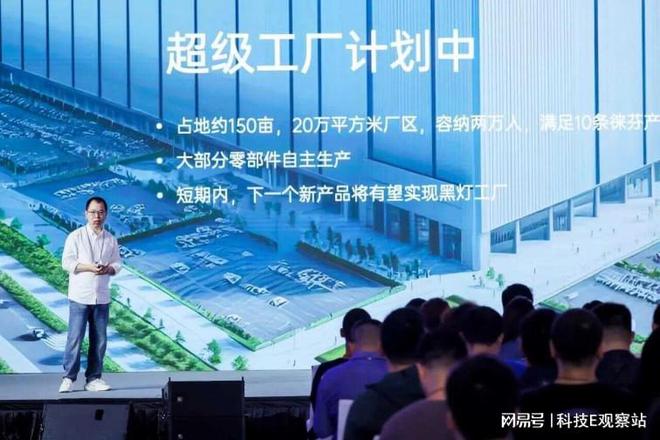 徕芬2个单品快速崛起罗振宇对话创始人叶洪新揭秘商业真相!(图4) 徕芬2个单品快速崛起罗振宇对话创始人叶洪新揭秘商业真相!(图4)