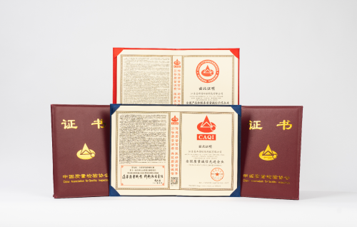 易开得荣膺“全国净水设备行业质量领先品牌”等多项荣誉(图1) 易开得荣膺“全国净水设备行业质量领先品牌”等多项荣誉(图1)