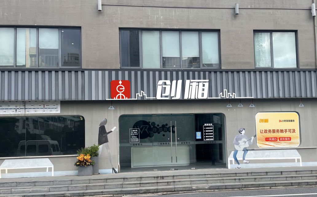 城市更新丨从百年纱厂到创新热土当老厂房被注入新内涵……(图10) 城市更新丨从百年纱厂到创新热土当老厂房被注入新内涵……(图10)