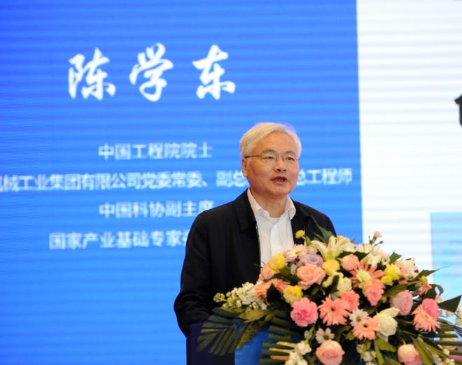 《机械工程学报》编委会主任、主编陈学东院士：强化颠覆性技术创新 发展新质生产力(图1)