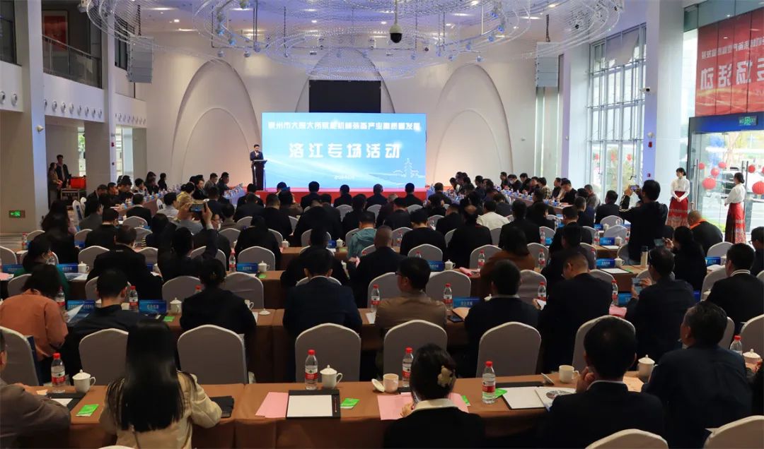 泉州市大院大所赋能机械装备产业高质量发展洛江区专场活动举行(图1)