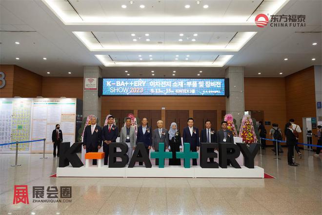 2024年韩国国际电池储能展览会KBS 2024(图2)