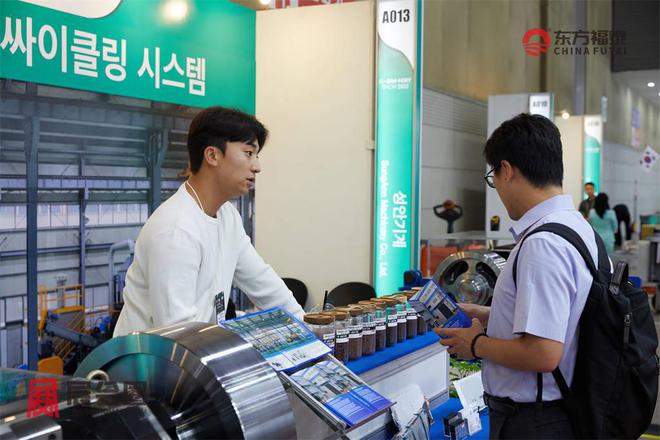 2024年韩国国际电池储能展览会KBS 2024(图6)