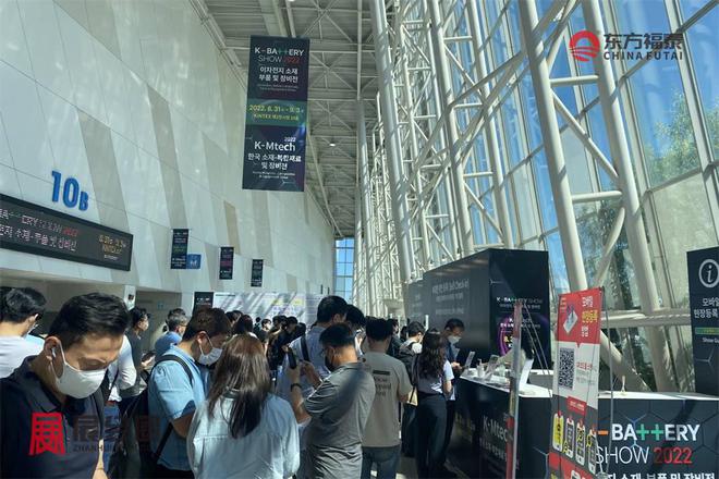 2024年韩国国际电池储能展览会KBS 2024(图21)