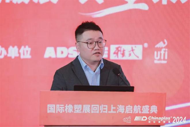 打造橡塑新高地 聚焦国际橡塑展回归上海启航盛典(图12)