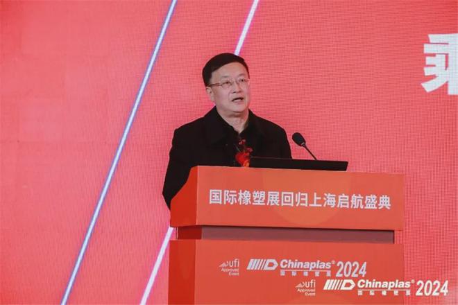 打造橡塑新高地 聚焦国际橡塑展回归上海启航盛典(图13)