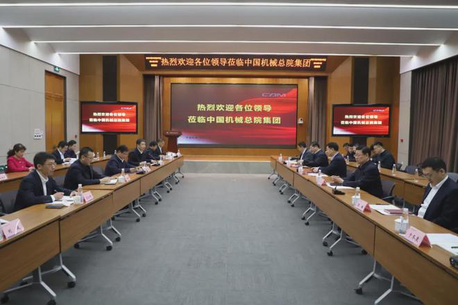 中国机械总院集团党委书记、董事长王德成与青岛市委副书记、市长赵豪志座谈交流(图1) 中国机械总院集团党委书记、董事长王德成与青岛市委副书记、市长赵豪志座谈交流(图1)