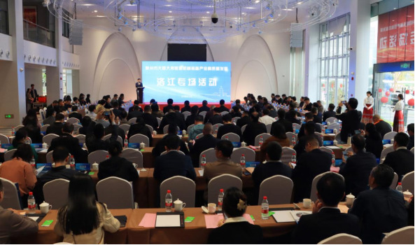 泉州市大院大所赋能机械装备产业高质量发展专场活动在洛江举行(图1)