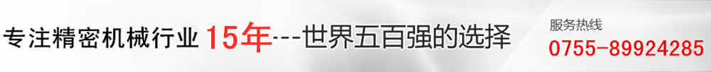 精密零部件加工(图1) 精密零部件加工(图1)