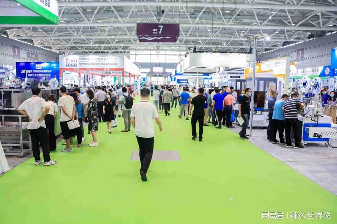 2024北京机床工具展2024第十六届中国国际机床工具展览会(图2) 2024北京机床工具展2024第十六届中国国际机床工具展览会(图2)