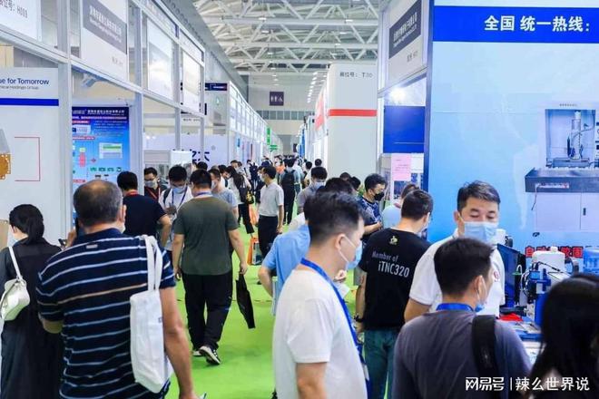 2024北京机床工具展2024第十六届中国国际机床工具展览会(图1) 2024北京机床工具展2024第十六届中国国际机床工具展览会(图1)