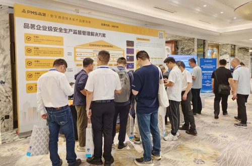 数字赋能安全生产2024年建筑业建筑安全与机械(专业)专家工作经验交流会在成都圆满举行(图3) 数字赋能安全生产2024年建筑业建筑安全与机械(专业)专家工作经验交流会在成都圆满举行(图3)