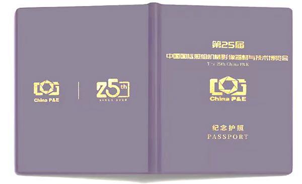第25届中国国际照相机械影像器材与技术博览会即将举办(图1) 第25届中国国际照相机械影像器材与技术博览会即将举办(图1)