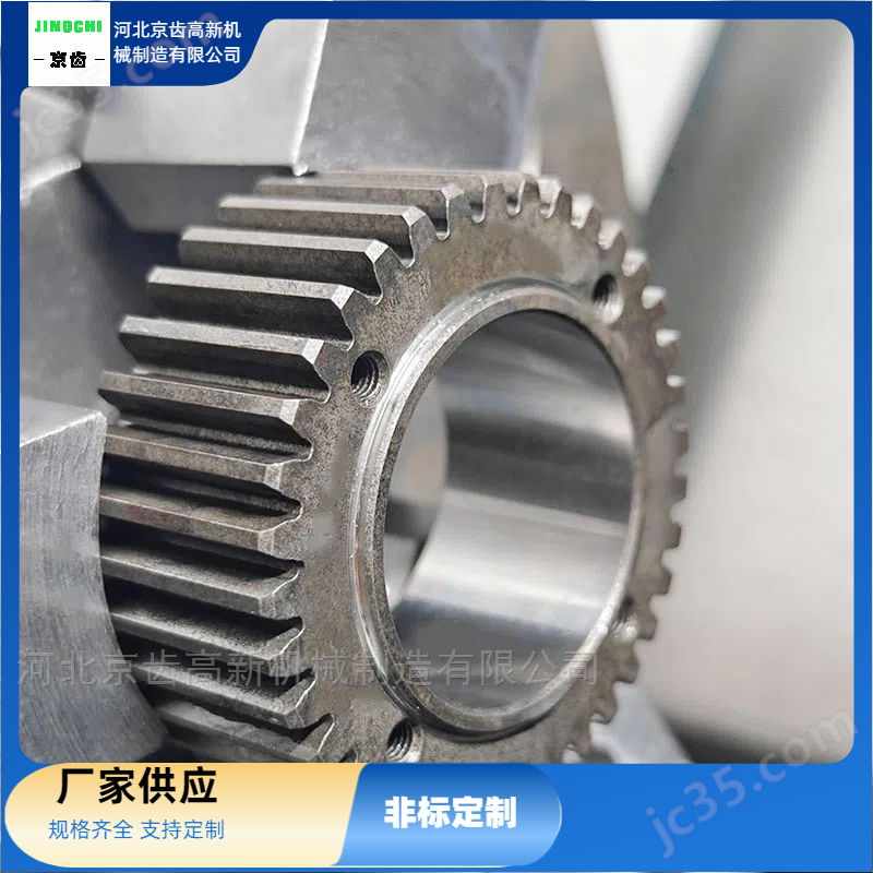 河北京齿高新机械制造有限公司(图1) 河北京齿高新机械制造有限公司(图1)