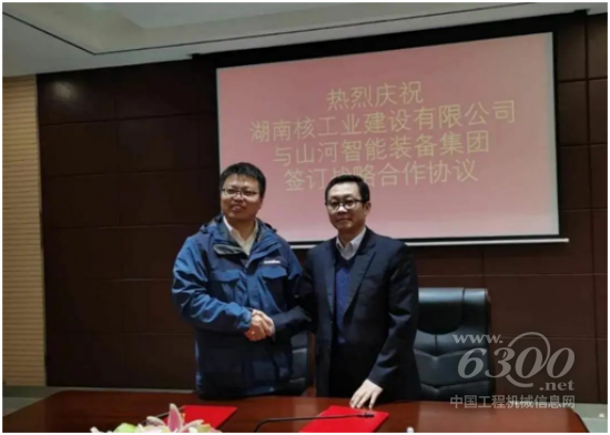 工程机械行业大事每周聚焦(4月第1周)(图4) 工程机械行业大事每周聚焦(4月第1周)(图4)