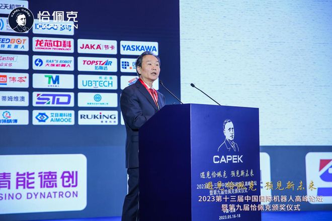 中国工程机械协会副秘书长王金星:机器人+工程机械面临的机遇与挑战(图1) 中国工程机械协会副秘书长王金星:机器人+工程机械面临的机遇与挑战(图1)