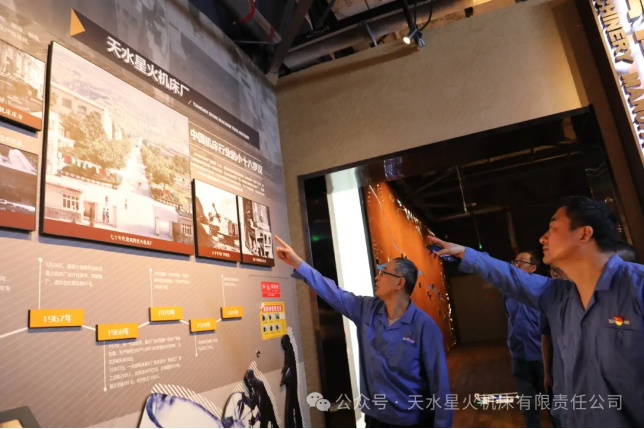星火机床机械制造公司党支部赴天水工业博物馆开展主题党日活动(图2) 星火机床机械制造公司党支部赴天水工业博物馆开展主题党日活动(图2)