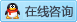中国电力招标网(图1) 中国电力招标网(图1)