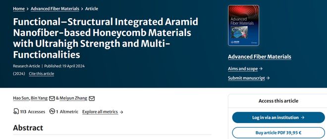 陕西科技大学张美云教授、杨斌副教授团队Adv Fiber Mater：功能结构一体化的多功能芳纶吸波蜂窝材料(图1)