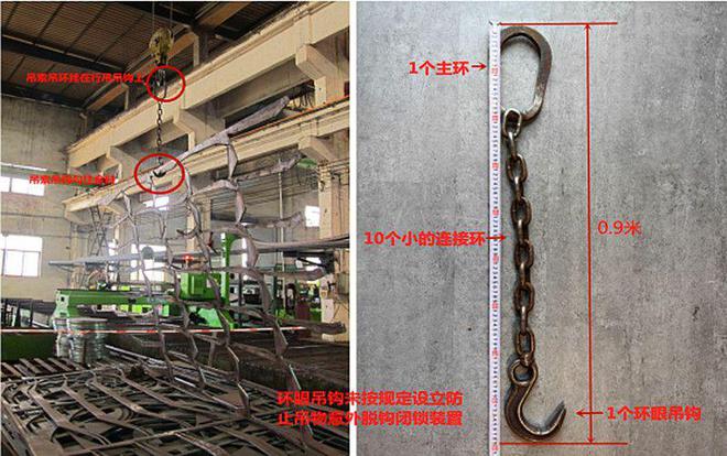 柳州市久日工程机械有限公司2·4起重伤害事故查明致1名工人死亡(图1)