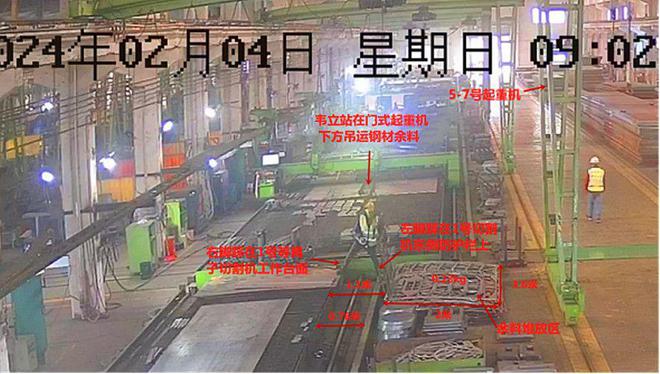 柳州市久日工程机械有限公司2·4起重伤害事故查明致1名工人死亡(图2)