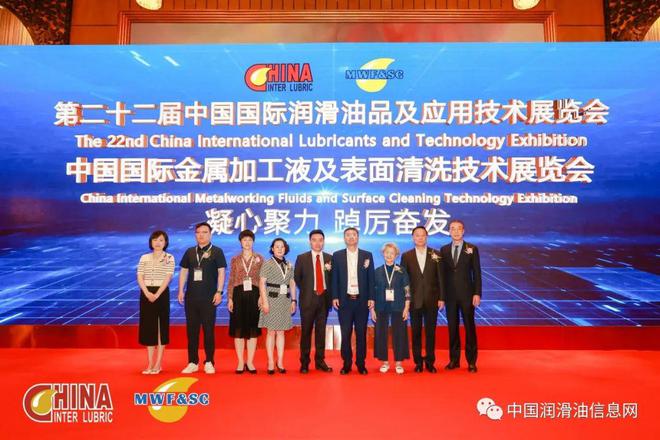 中国润滑油信息网新洞察：这个油展透露出哪些市场信号？(图1)