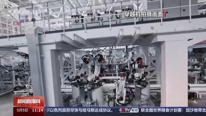 超700台机器人在这里造车 穿越机视角一览超级工厂(图5)
