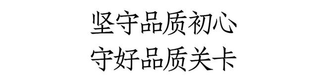 坚守品质、以高端精品破局羽林玻璃冲破低价内卷丨酒类包材中国行④(图2)
