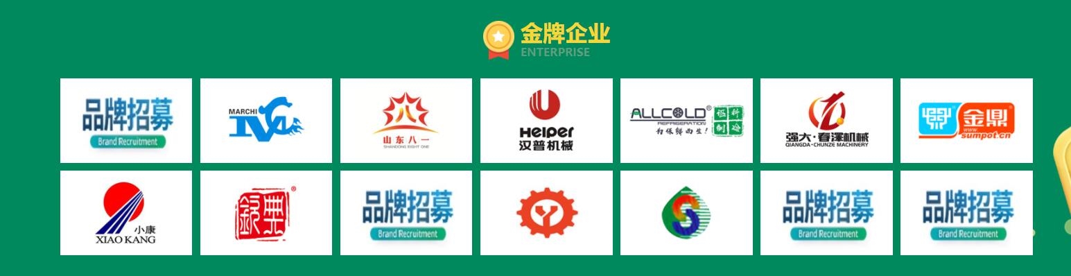 食品机械设备网新版首页正式上线(图6) 食品机械设备网新版首页正式上线(图6)